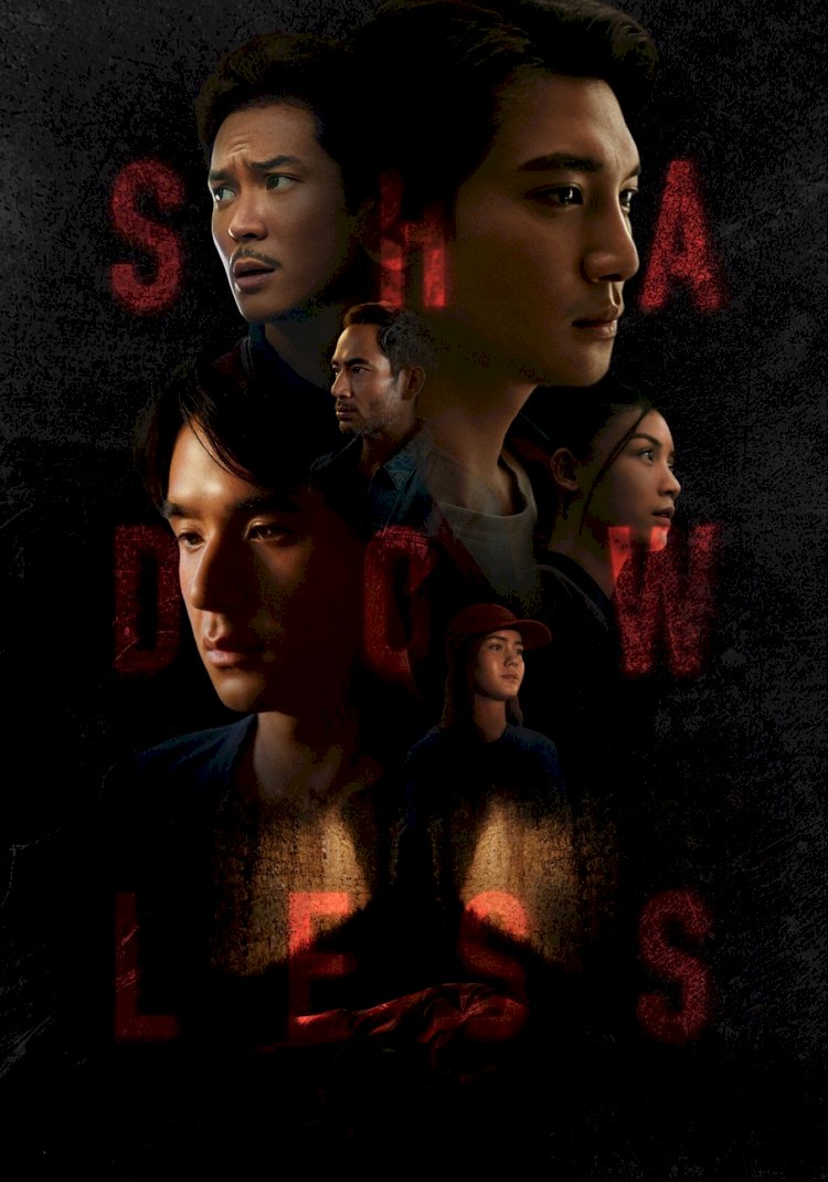 Shadowless - Movie Poster