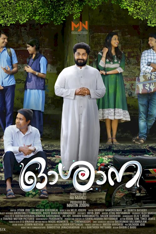 Oshana - Movie Poster Oshana - Movie Poster