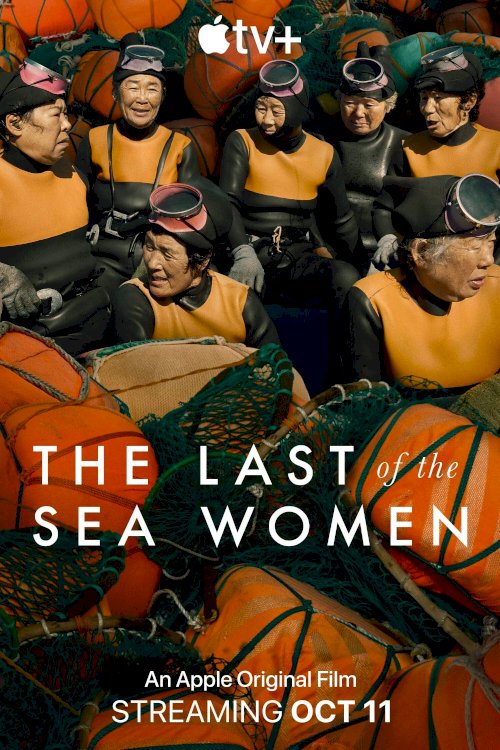 The Last of the Sea Women - Movie Poster The Last of the Sea Women - Movie Poster