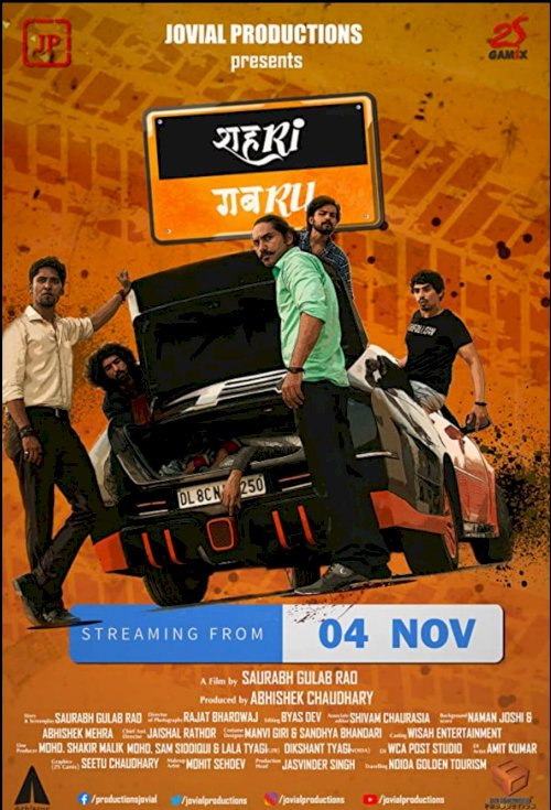 Shehri Gabru - Movie Poster Shehri Gabru - Movie Poster