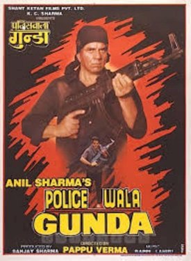 Policewala Gunda - Movie Poster Policewala Gunda - Movie Poster
