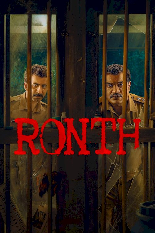 Ronth - Movie Poster Ronth - Movie Poster