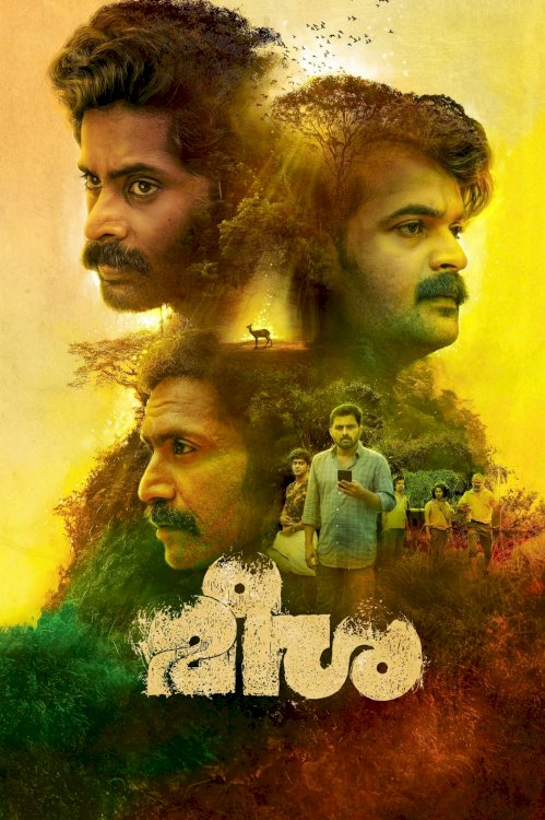 Meesha - Movie Poster