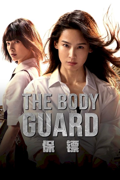 The Bodyguard - Movie Poster The Bodyguard - Movie Poster