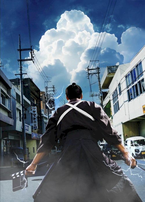 A Samurai in Time - Movie Poster A Samurai in Time - Movie Poster