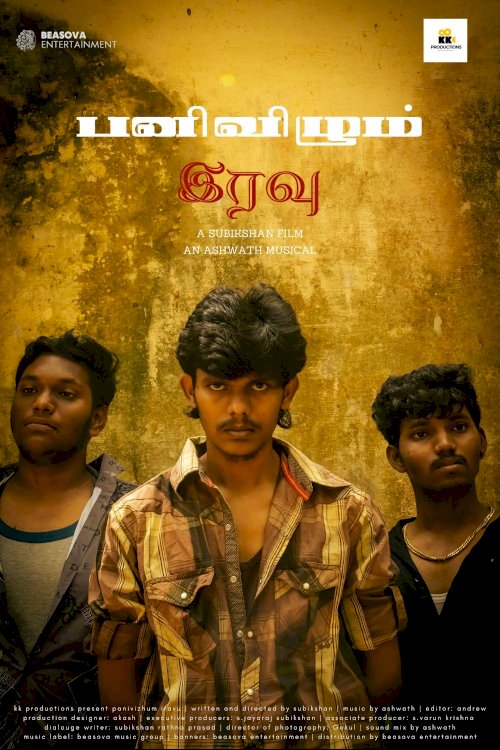 Panivizhum Iravu: The Onset - Movie Poster Panivizhum Iravu: The Onset - Movie Poster
