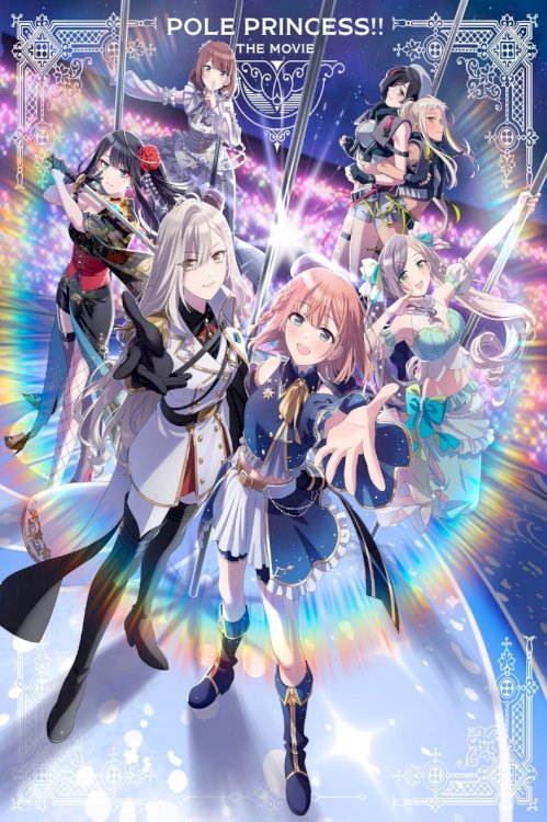 Pole Princess!! Movie - Movie Poster Pole Princess!! Movie - Movie Poster