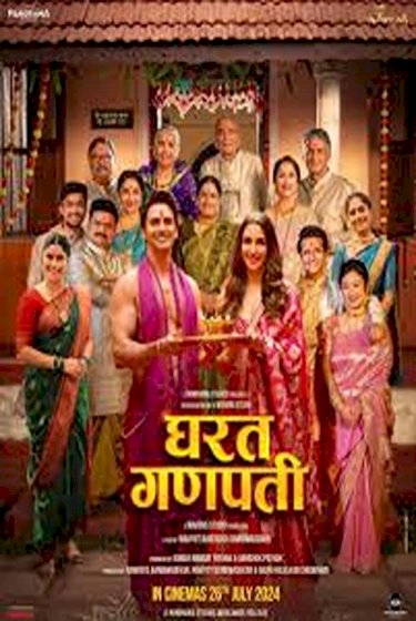 Gharat Ganpati - Movie Poster Gharat Ganpati - Movie Poster