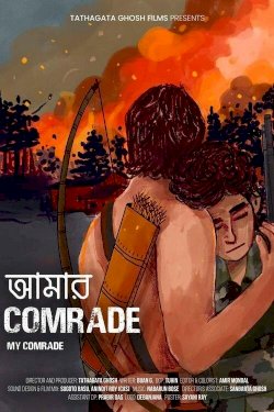 My Comrade - Movie Poster My Comrade - Movie Poster
