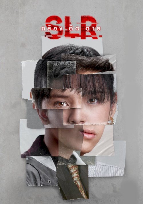 SLR - Movie Poster SLR - Movie Poster