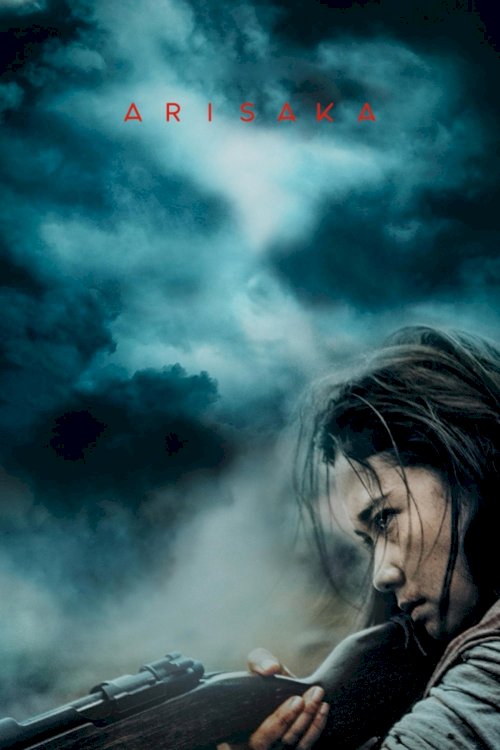 Arisaka - Movie Poster Arisaka - Movie Poster