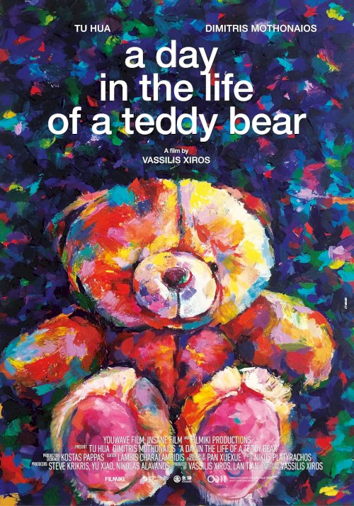 A Day in the Life of a Teddy Bear - Movie Poster A Day in the Life of a Teddy Bear - Movie Poster