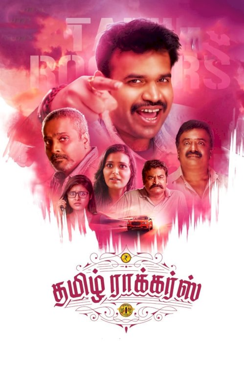 Tamil Rockers - Movie Poster Tamil Rockers - Movie Poster