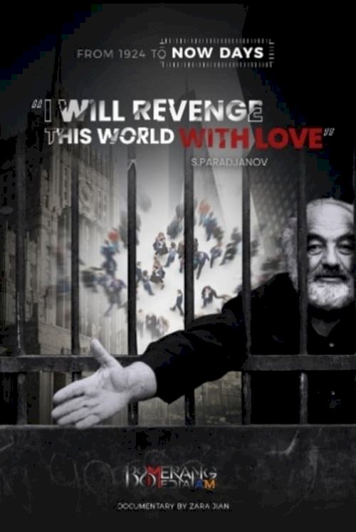 I Will Revenge This World With Love - S. Paradjanov - Movie Poster I Will Revenge This World With Love - S. Paradjanov - Movie Poster
