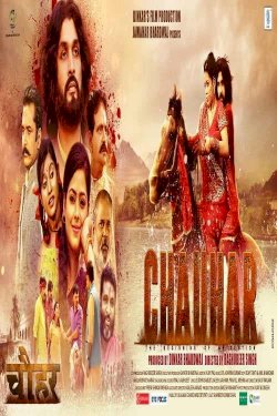 Chauhar - Movie Poster Chauhar - Movie Poster