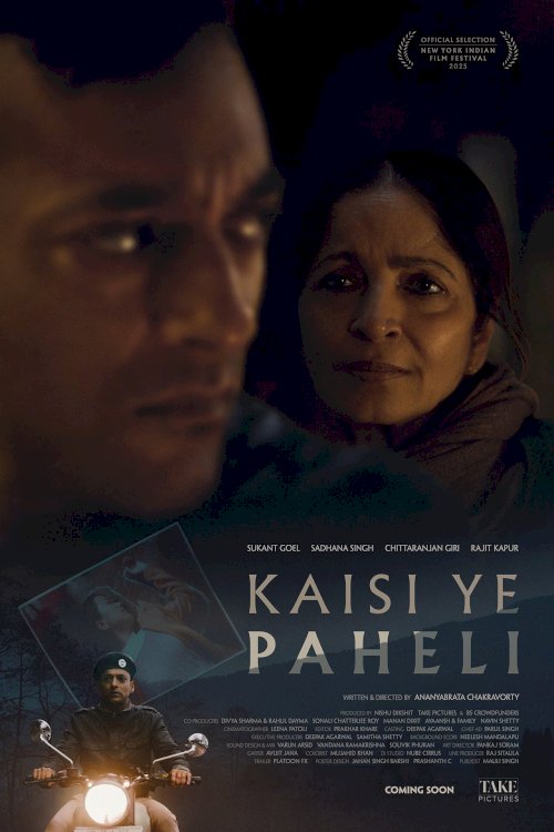 Kaisi Ye Paheli - Movie Poster Kaisi Ye Paheli - Movie Poster