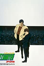 City Hunter Special: Goodbye My Sweetheart - Movie Poster City Hunter Special: Goodbye My Sweetheart - Movie Poster