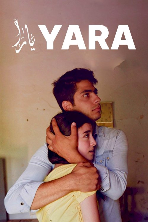 Yara - Movie Poster Yara - Movie Poster