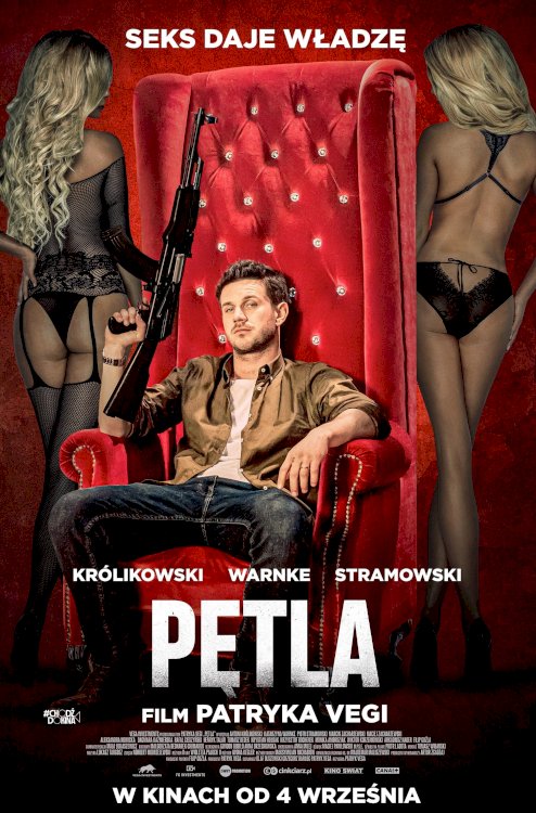 Pętla - Movie Poster Pętla - Movie Poster
