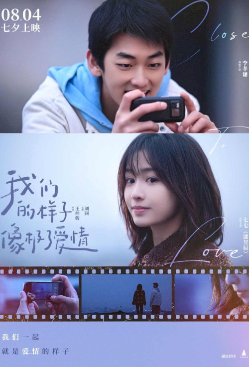 Close To Love - Movie Poster Close To Love - Movie Poster