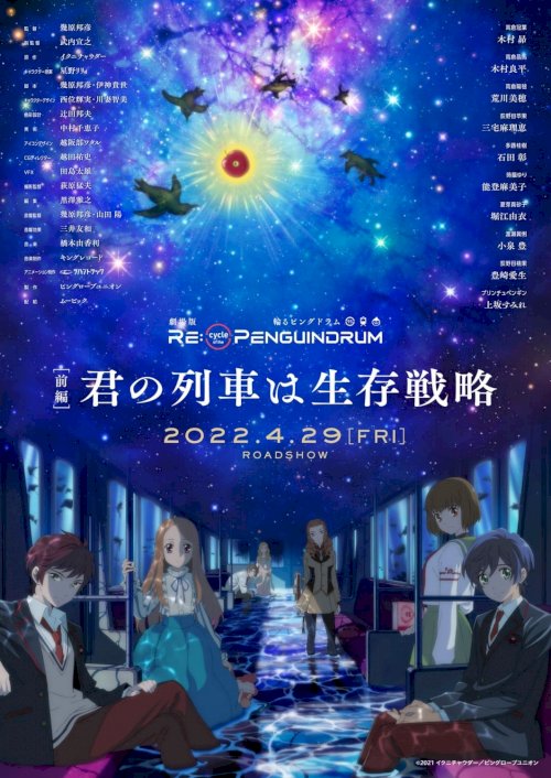 RE:cycle of the PENGUINDRUM Part 1: Your Train Is the Survival Strategy - Movie Poster