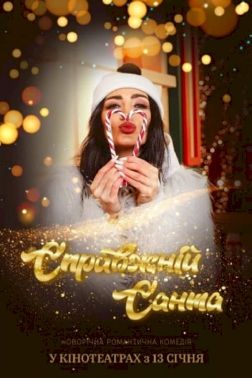 Real Santa - Movie Poster Real Santa - Movie Poster