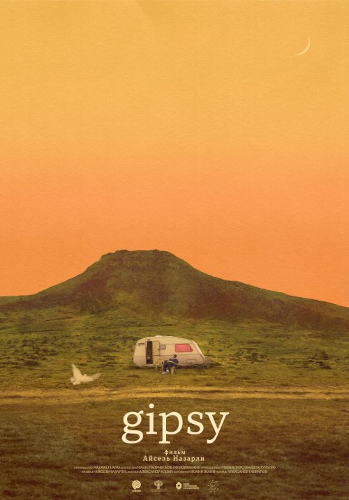 GIPSY - Movie Poster GIPSY - Movie Poster