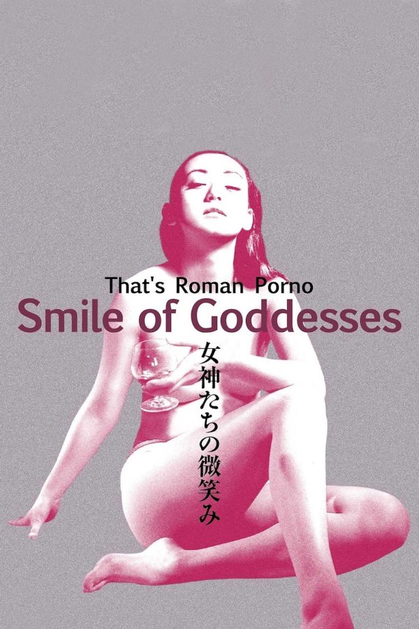 That's Roman Porno: Smile of Goddesses - Movie Poster That's Roman Porno: Smile of Goddesses - Movie Poster