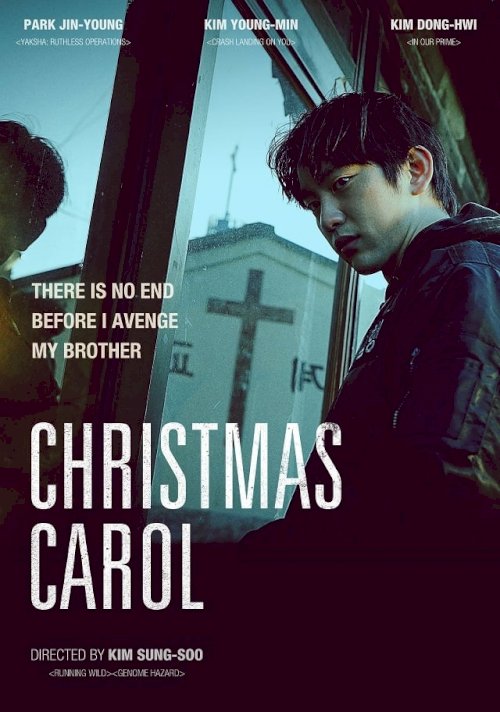 Christmas Carol - Movie Poster Christmas Carol - Movie Poster