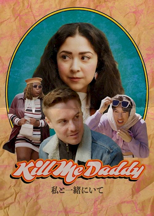 Kill Me Daddy - Movie Poster Kill Me Daddy - Movie Poster