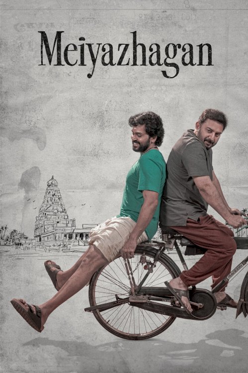 Meiyazhagan - Movie Poster Meiyazhagan - Movie Poster