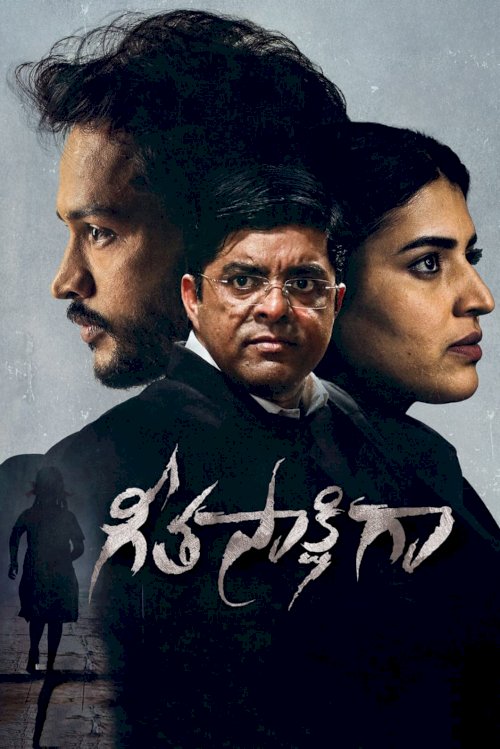 Geetasakshigaa - Movie Poster