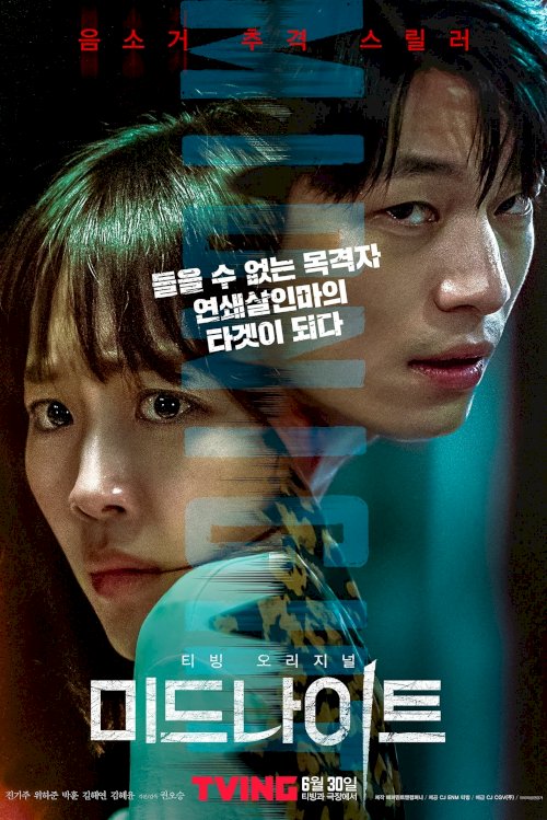 Midnight - Movie Poster