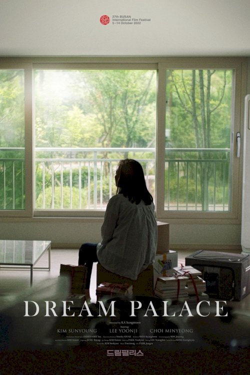 Dream Palace - Movie Poster Dream Palace - Movie Poster