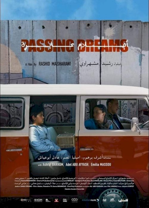 Passing Dreams - Movie Poster Passing Dreams - Movie Poster