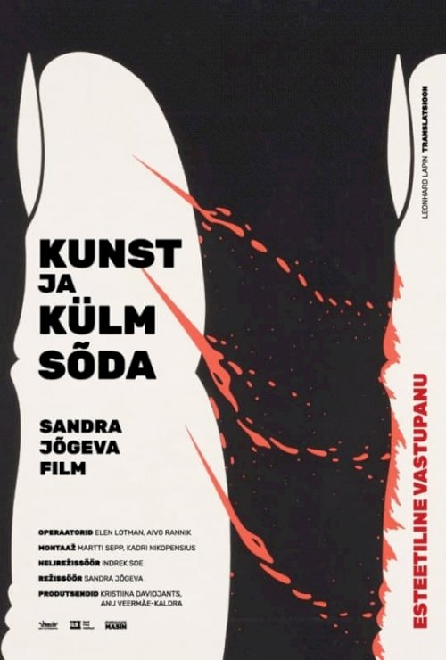 Art and the Cold War. Esthetic Resistance - Movie Poster Art and the Cold War. Esthetic Resistance - Movie Poster