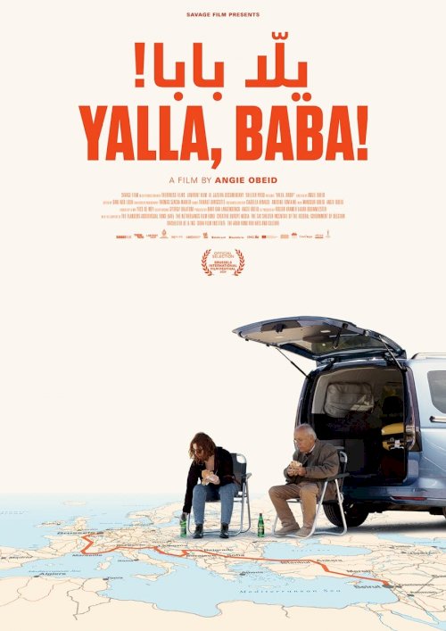 Yalla, Baba! - Movie Poster Yalla, Baba! - Movie Poster