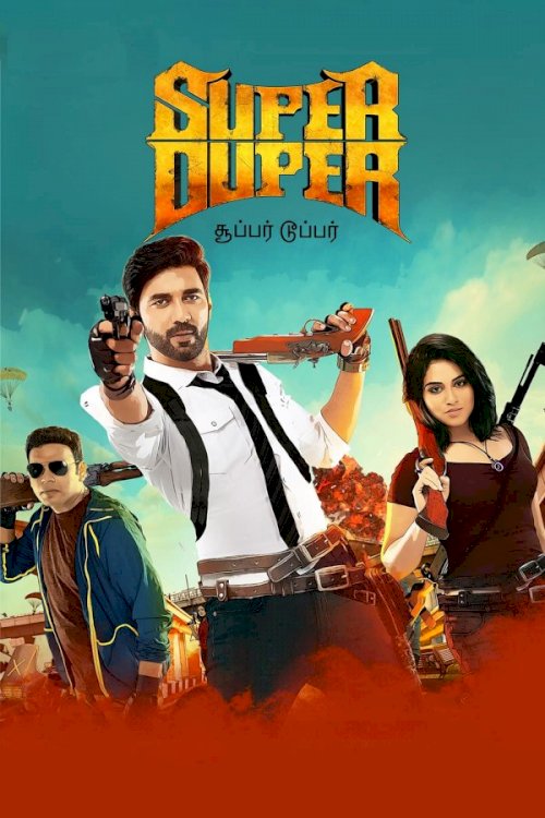 Super Duper - Movie Poster Super Duper - Movie Poster
