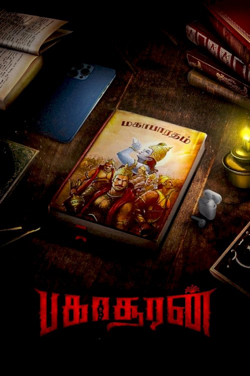 Bakasuran - Movie Poster Bakasuran - Movie Poster