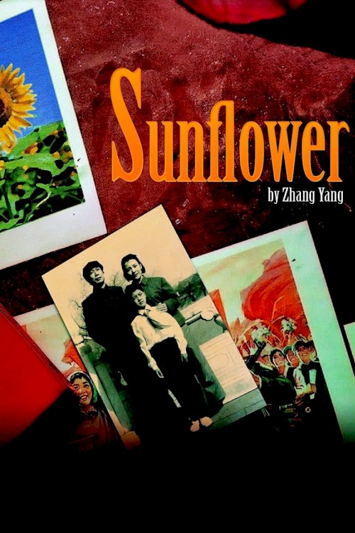 Sunflower - Movie Poster