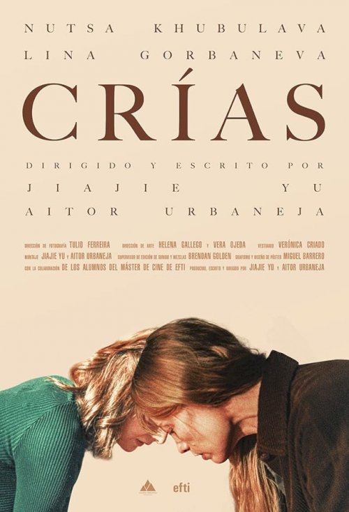 Crías - Movie Poster Crías - Movie Poster
