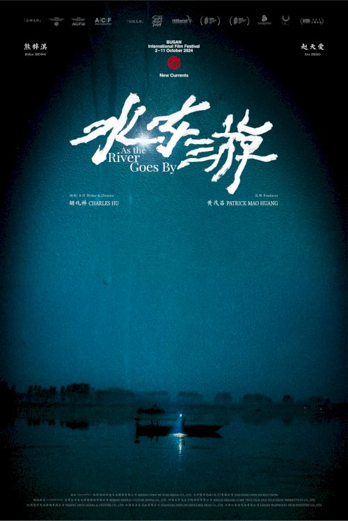 As the River Goes By - Movie Poster As the River Goes By - Movie Poster