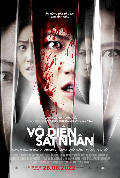 Nightmares - Movie Poster Nightmares - Movie Poster