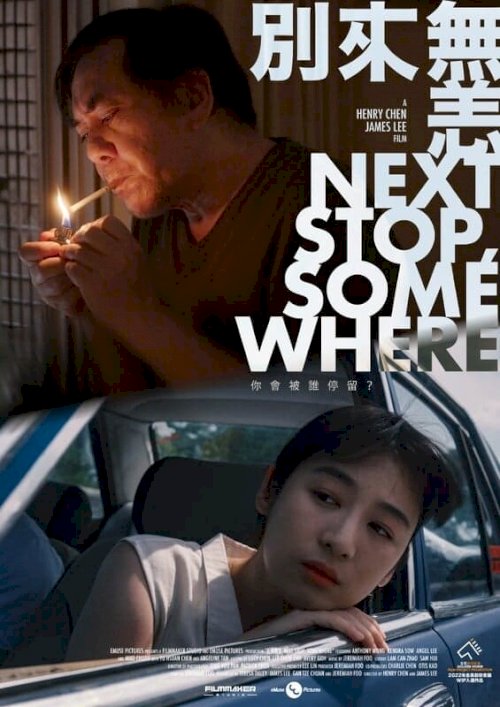 Next Stop, Somewhere - Movie Poster Next Stop, Somewhere - Movie Poster