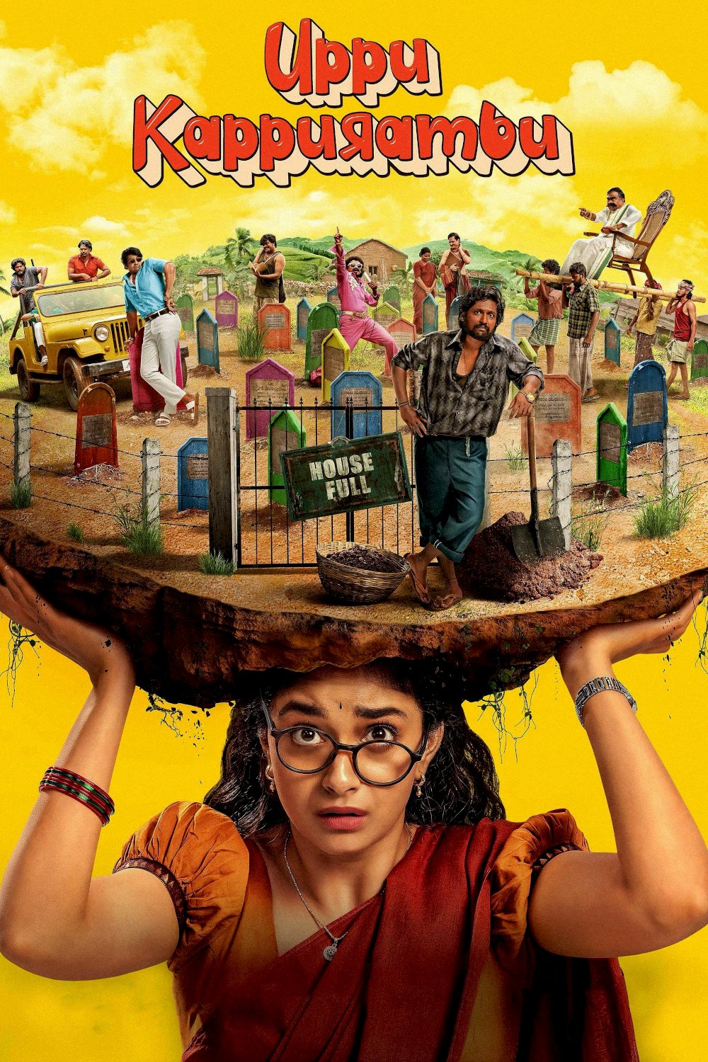 Uppu Kappurambu - Movie Poster Uppu Kappurambu - Movie Poster