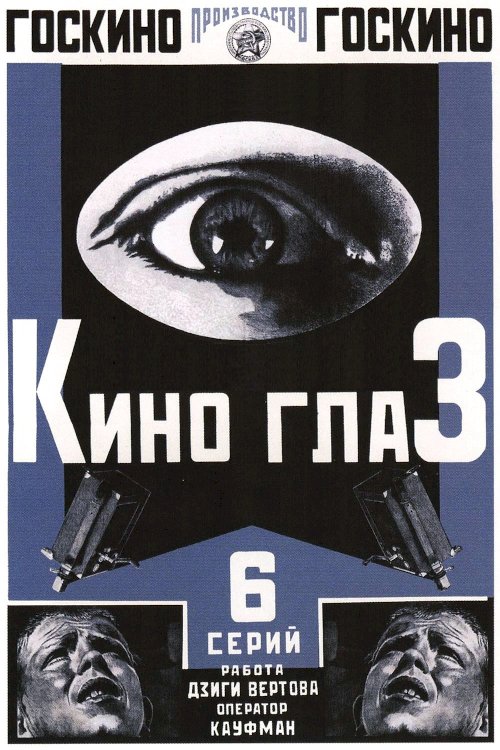 Kino Eye - Movie Poster Kino Eye - Movie Poster