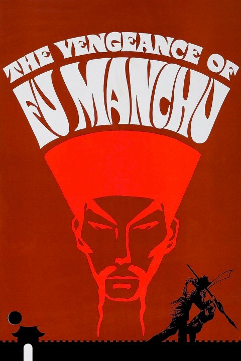 The Vengeance of Fu Manchu - Movie Poster The Vengeance of Fu Manchu - Movie Poster