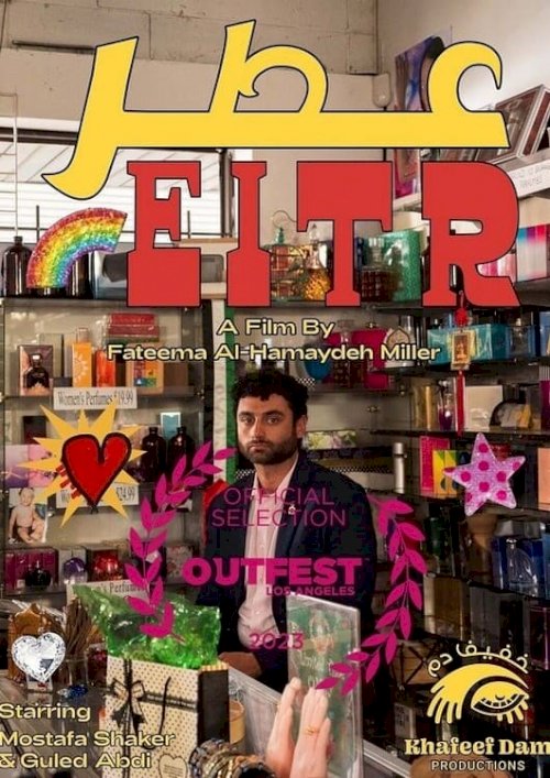 Eitr - Movie Poster Eitr - Movie Poster