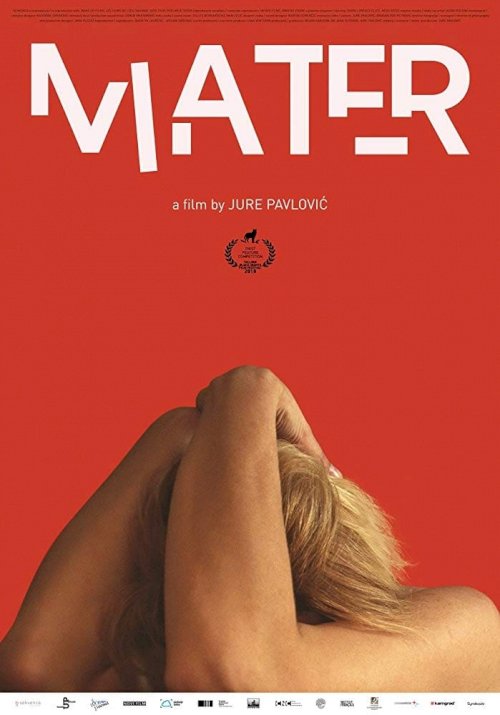 Matriarch - Movie Poster Matriarch - Movie Poster