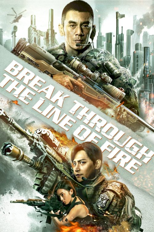 Break Through - Movie Poster Break Through - Movie Poster